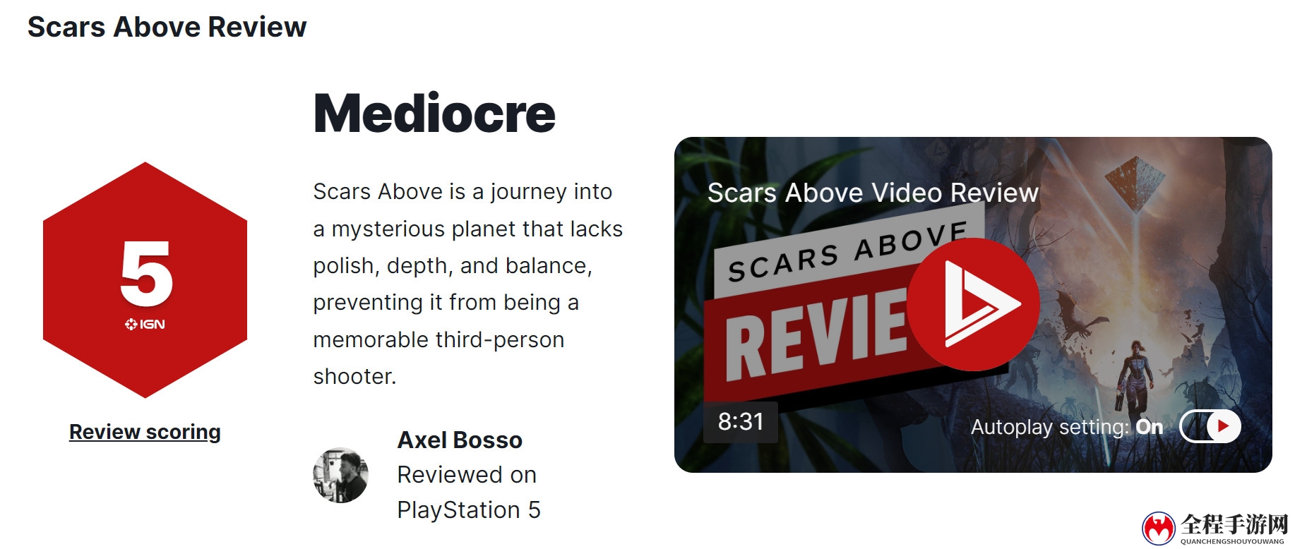 第三人称动作冒险射击游戏《Scars Above》IGN 5分