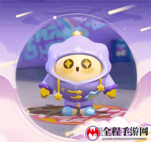 蛋仔派对星梦睡衣怎么样2