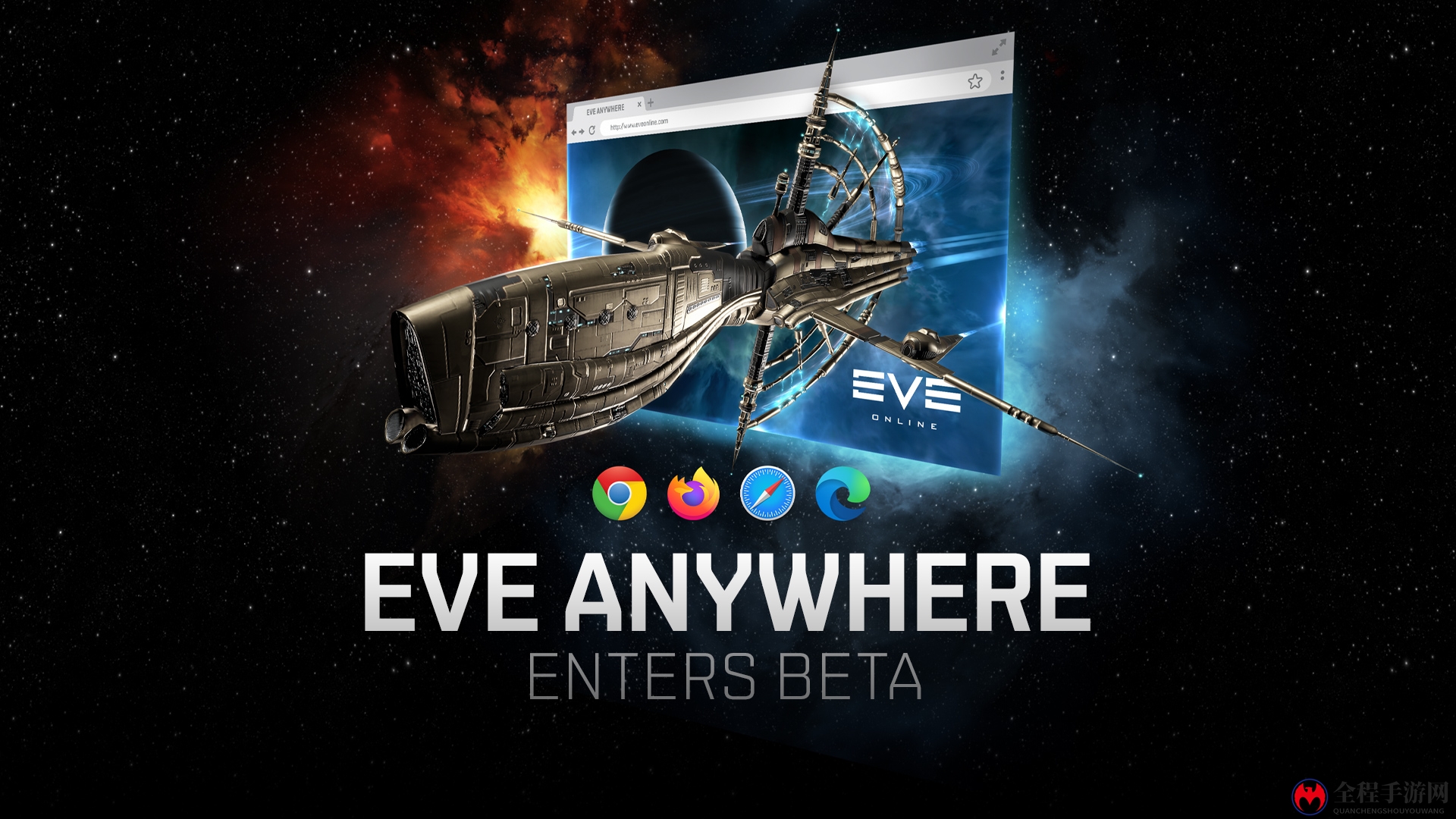 《EVE Online》推出云游玩客户端《EVE Anywhere》