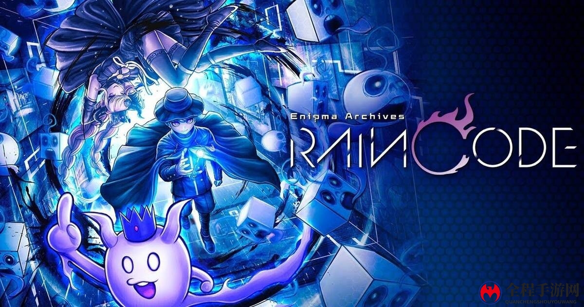 作者解释《超侦探事件簿：雾雨迷宫》为何为Switch独占：非常适合