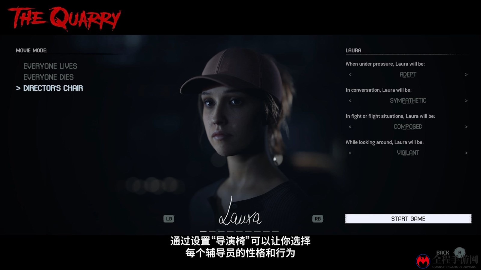《采石场惊魂》全新游戏玩法预告片公布