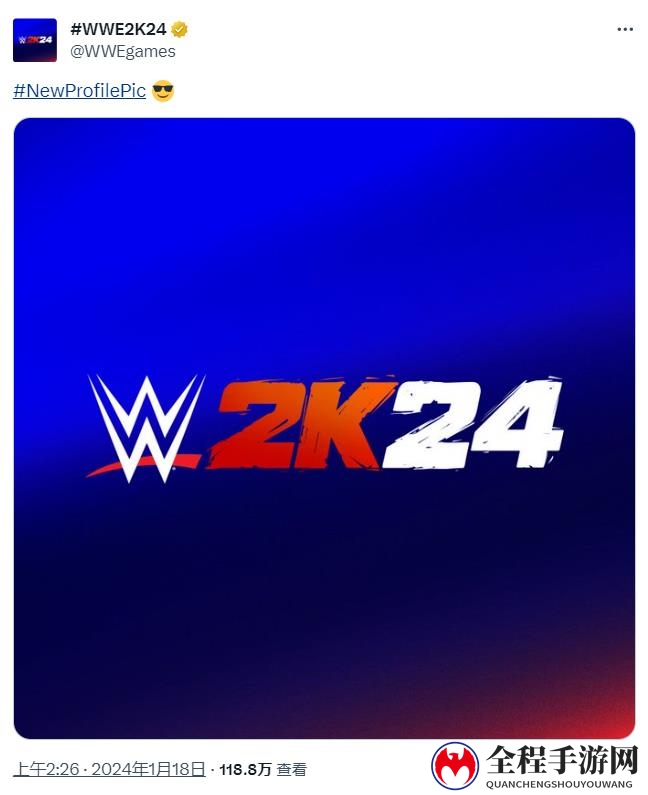 新作《WWE 2K24》正式官宣 更多细节1月22日公布