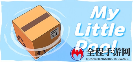 《MyLittlePool》Steam页面上线 放置泳池休闲模拟