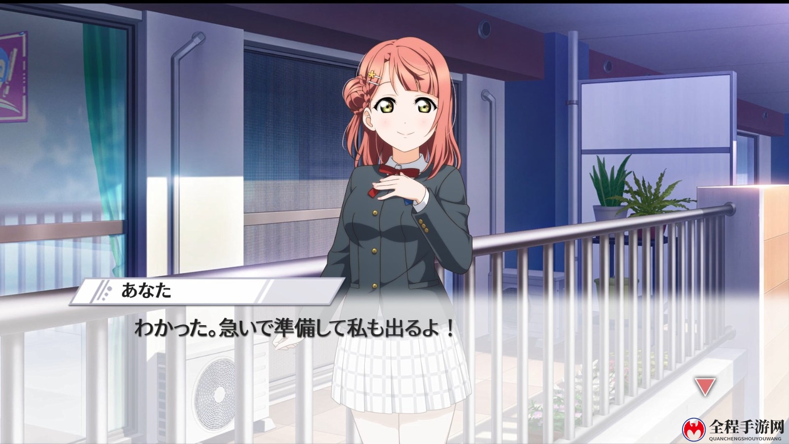 视觉小说《Love Live！虹咲学园学园偶像同好会》宣布将登陆Switch 发售日期待定