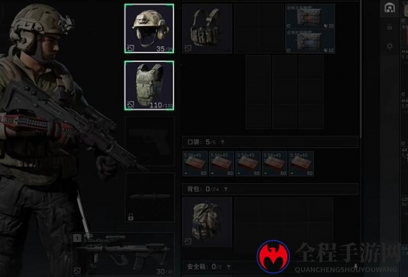《三角洲行动》雷斯boss战斗机制一览