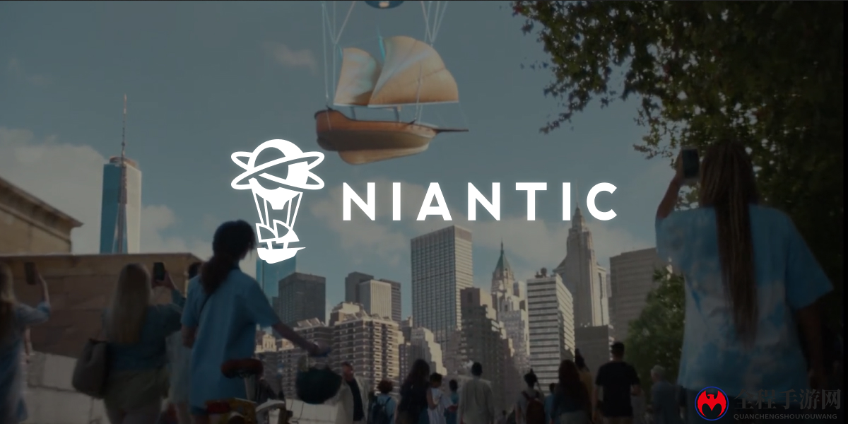 《宝可梦GO》开发商Niantic关闭洛杉矶工作室 裁员230人