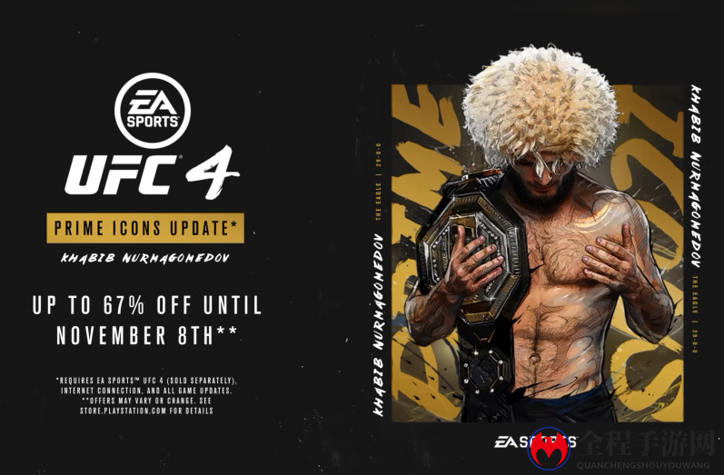 《UFC4》Prime Icon选手宣传片公布 六大传奇回归八角笼
