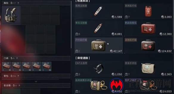 《三角洲行动》雷斯boss战斗机制一览