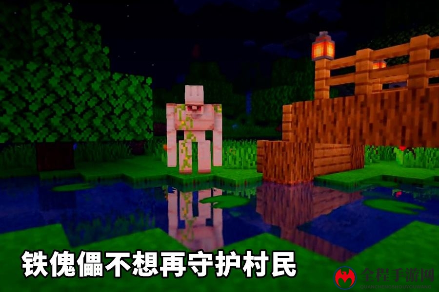 我的世界怎么做铁傀儡 铁傀儡可以干什么