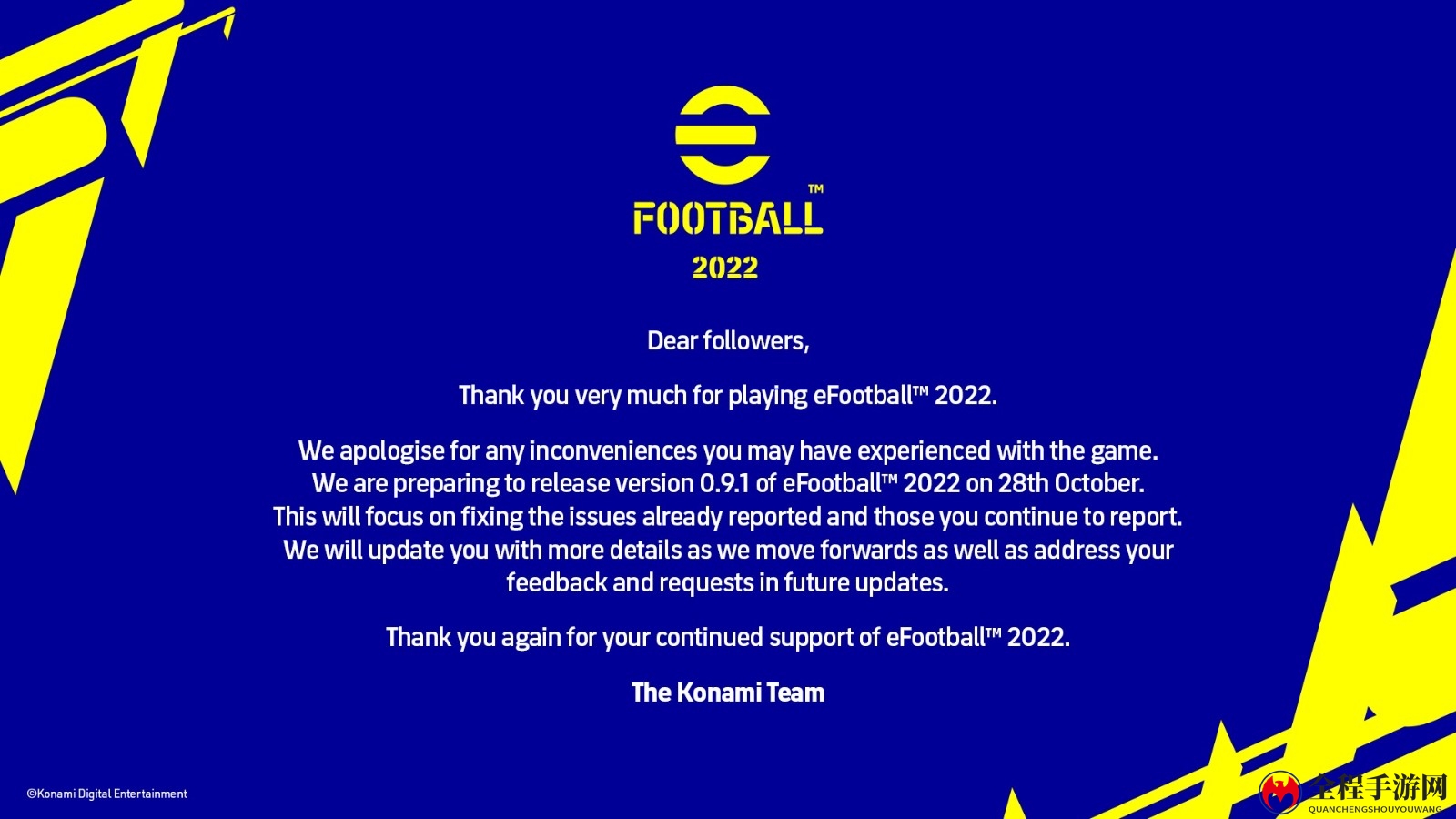 科乐美表示《eFootball》首个升级10月28日推出