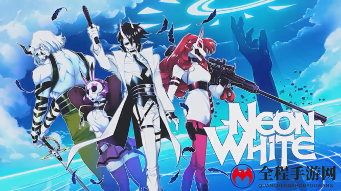快节奏FPS游戏《Neon White》 12月13日登陆PS平台