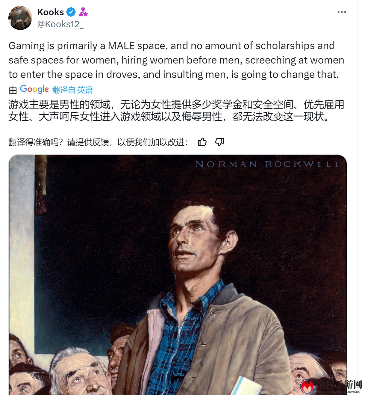 CDPR向左转！奖学金和导师项目排除男性