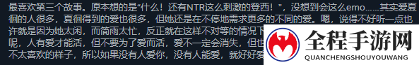 女性视角恋爱真实系视觉小说《爱人Lover》新结局免费更新