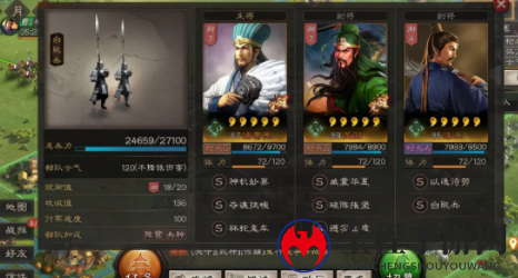 三国志战略版开荒要多久
