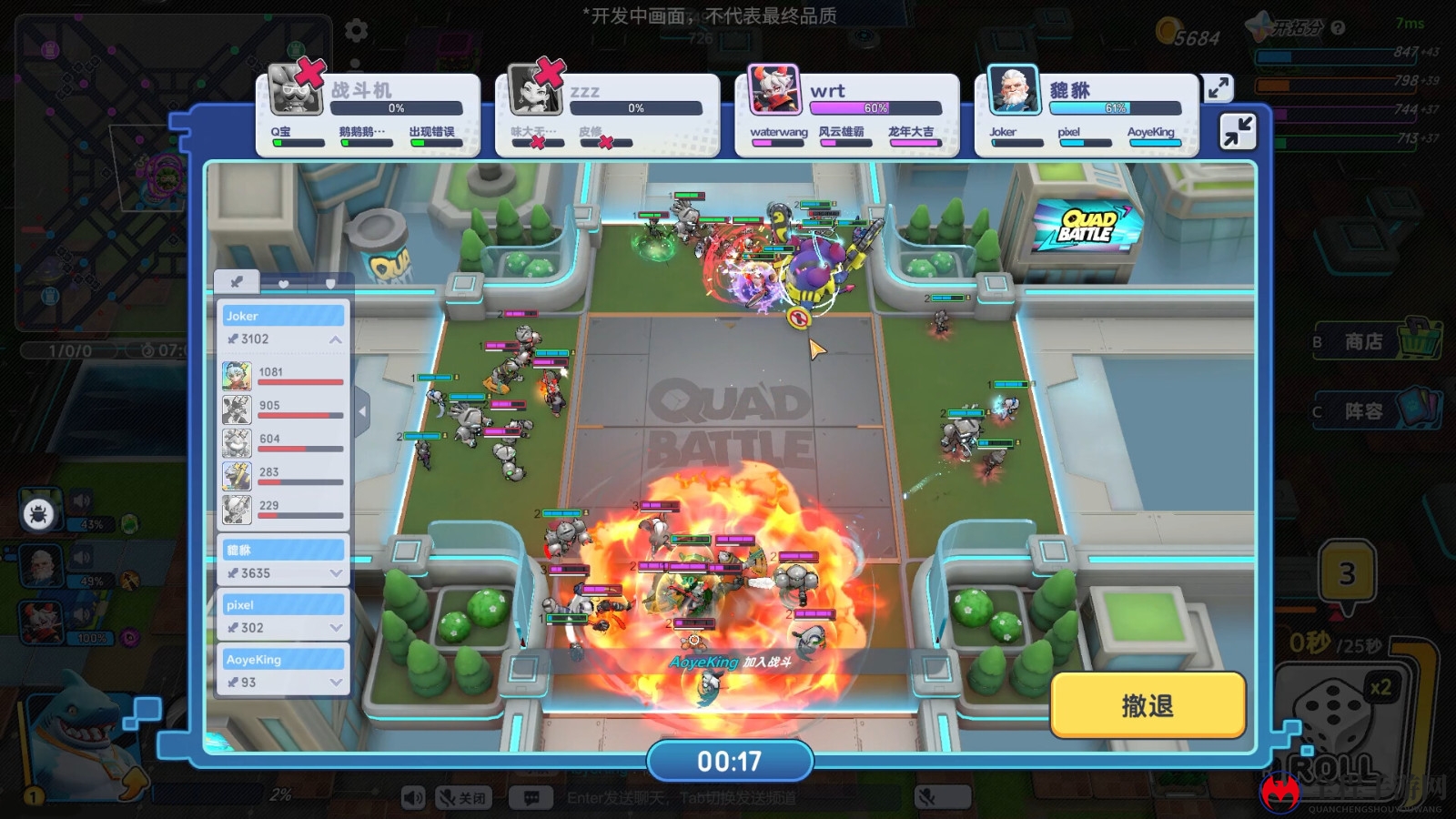 自走棋战斗的大富翁《Quad Battle》Steam页面 支持简中