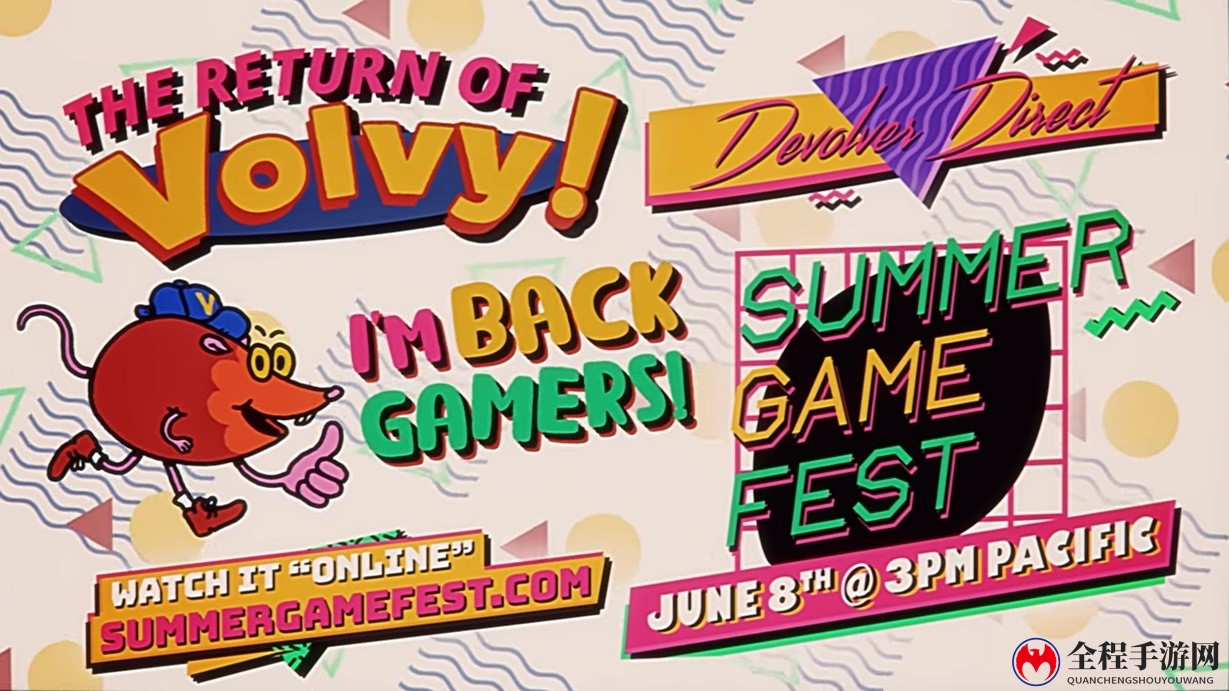 Devolver Digital直面会敲定吉祥物回归