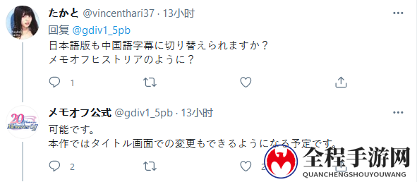 《Since Memories星穹之下》中文版将与日文版同步发售 8月上市