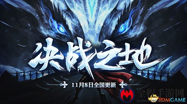 3dmgame