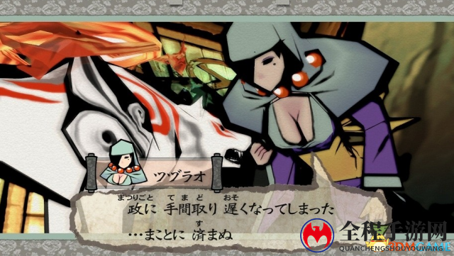 掌握物语关键 《大神：绝景版》NS版新角色公布