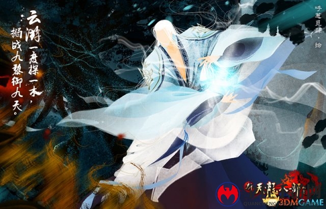 预测赢手机!童谣视频探秘《新天龙》年度资料片