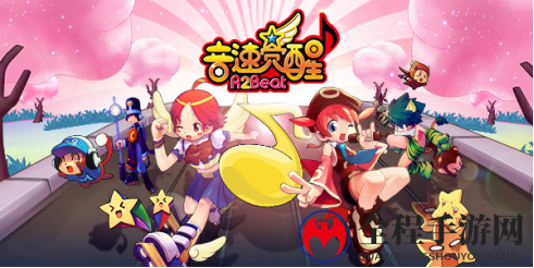 《R2Beat：音速觉醒》封测初体验：还是熟悉的味道，有你更精彩！