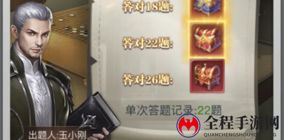 斗罗大陆h5桃李飘香答案汇总分享