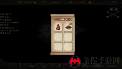 烟雨江湖长生之道图片