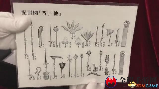 《真三国无双8》20周年纪念 一骑当千版开箱演示