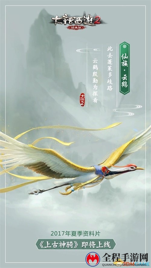 大话2新服烟柳桥开启！ 15周年庆典祝福券抽奖指南