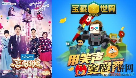 《宝藏世界》联动《喜剧总动员》拯救不开心