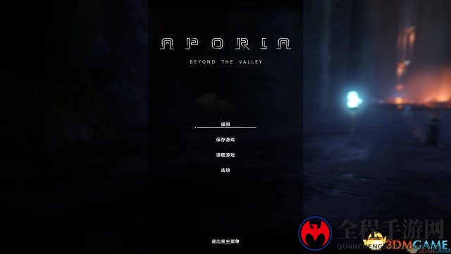 3DM汉化组《难题：超越山谷》完整汉化补丁发布