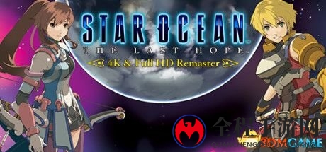 《星之海洋4》重制版正式上线，免费下载体验星际冒险