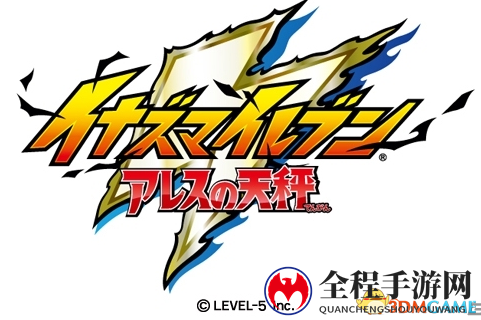 玩趣极意之作！新作《闪电十一人》联动多功能腕表