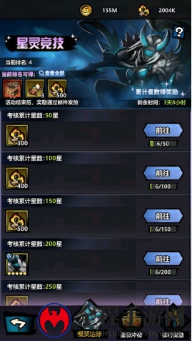 还有1天！火柴人联盟续作《火柴人觉醒》8月18日首发
