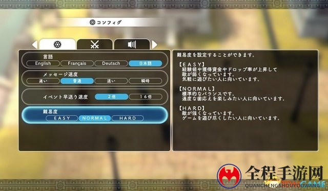 史艾《失落的斯菲尔》最新DLC“无尽的记忆”上线