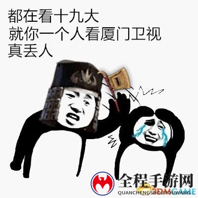 听说罗马兵头很铁? 《虎豹骑》玩家自制表情包