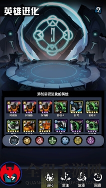 揭秘《火柴人觉醒》名字背后的故事
