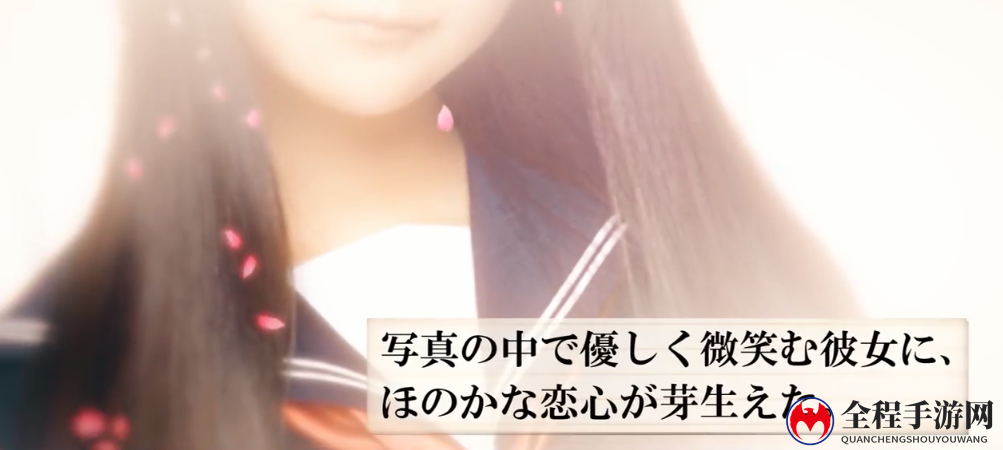 婉约唯美！真人参演新游《方根书简：最后的答案》新演示
