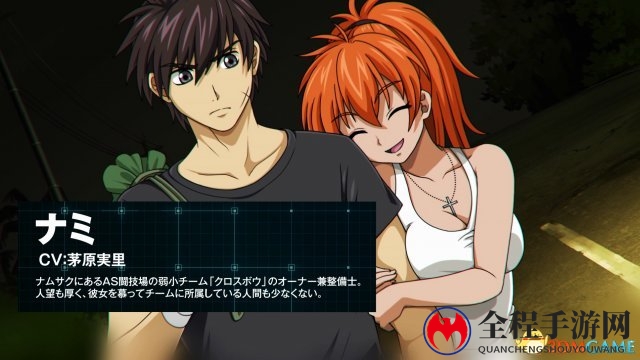 SRPG新作PS4《全金属狂潮：勇者无畏》发售日确定