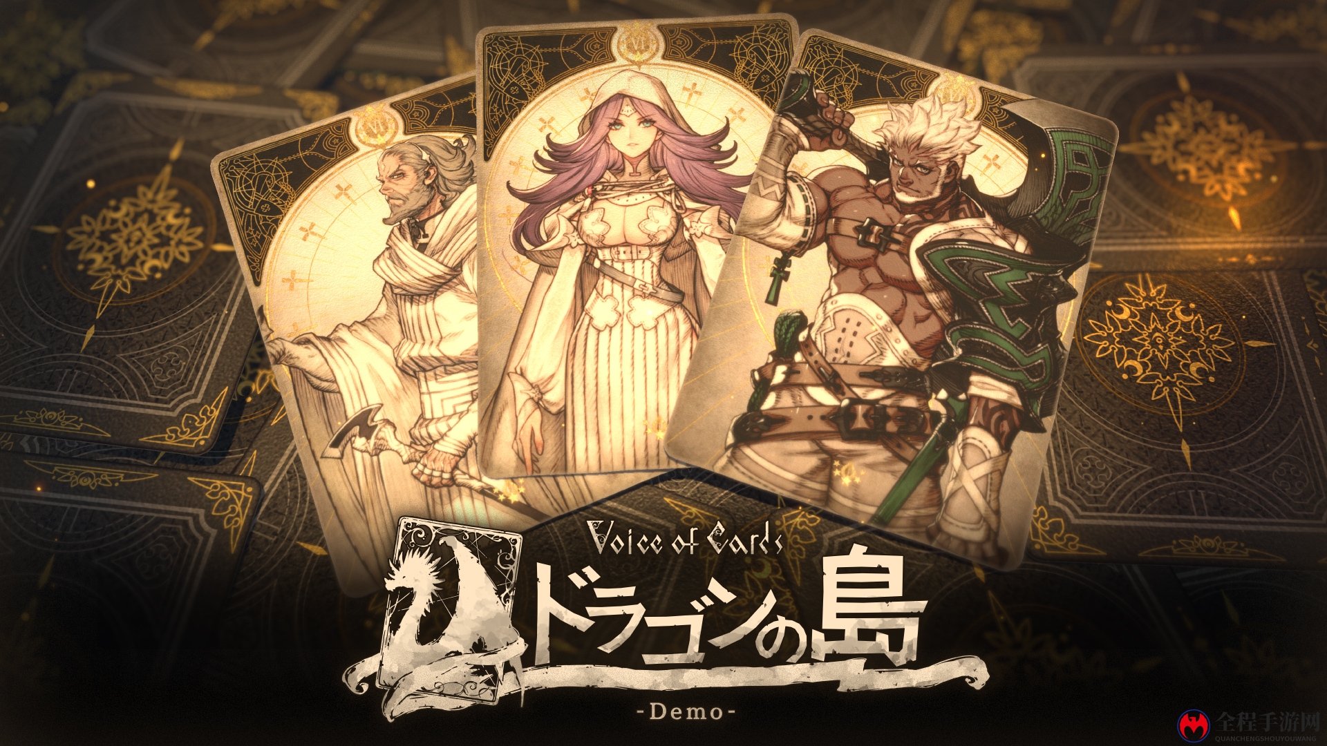 尼尔团队卡牌RPG《Voice of Cards 龙之岛》新预告10.28日登Switch