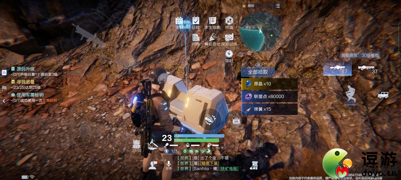 代号降临杜加河谷隐秘宝箱位置一览