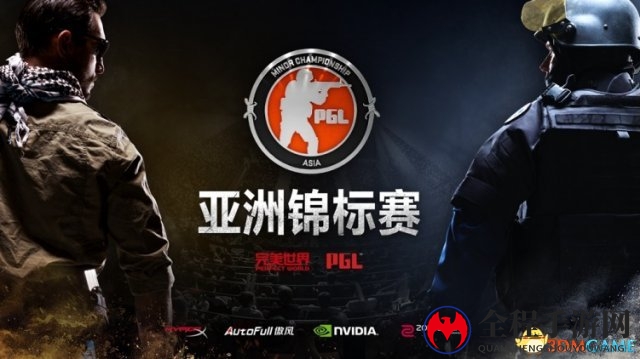 顶级赞助商加盟 助力CSGO亚洲锦标赛
