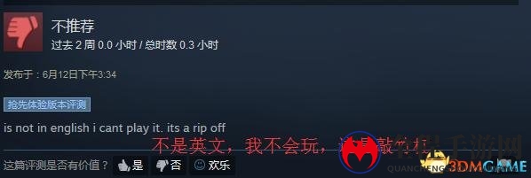 3dmgame