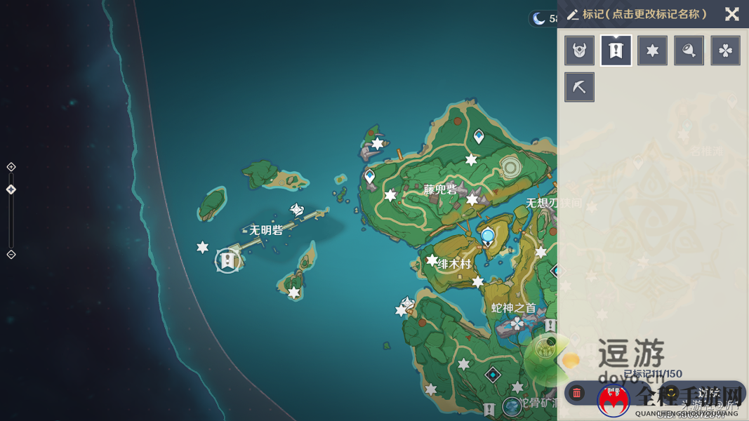原神岩藏流的末路任务完成攻略