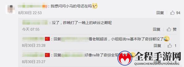LOL韩服中国选手账号被封 韩援也不放过!几百人遭殃