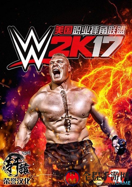 WWE 2K17