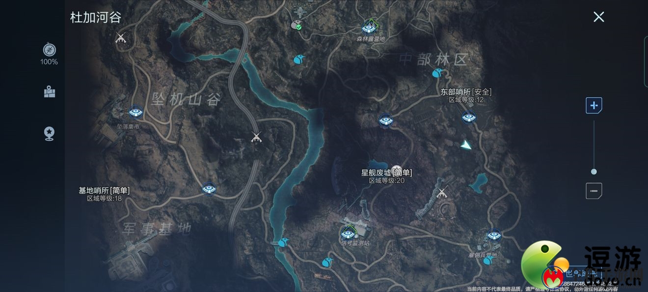 代号降临杜加河谷隐秘宝箱位置一览