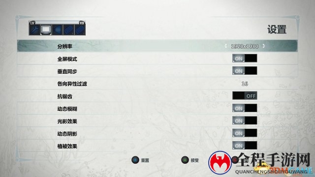 3DM汉化组制作《亮晶晶：闪闪王国》尝鲜汉化发布