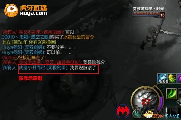 陈赫被虐开玩笑要爆粗口