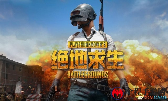 《绝地求生》国服运营有话说：对外挂将会零容忍